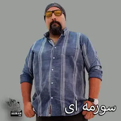 پیراهن علیرام دنیم راه راهA+++ - پوشاک دانیل