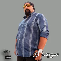 پیراهن علیرام دنیم راه راهA+++ - پوشاک دانیل