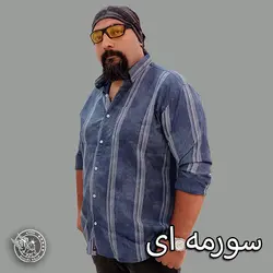 پیراهن علیرام دنیم راه راهA+++ - پوشاک دانیل