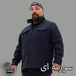کاپشن سانتانا علیرام 107 A+++ - پوشاک دانیل