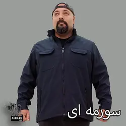 کاپشن سانتانا علیرام 107 A+++ - پوشاک دانیل
