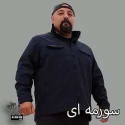 کاپشن سانتانا علیرام 107 A+++ - پوشاک دانیل