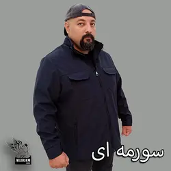کاپشن سانتانا علیرام 107 A+++ - پوشاک دانیل