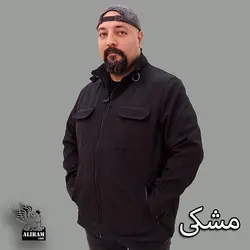 کاپشن سانتانا علیرام 107 A+++ - پوشاک دانیل