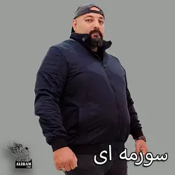 کاپشن مموری علیرام 102 A+++ - پوشاک دانیل