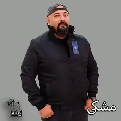 کاپشن مموری علیرام 102 A+++ - پوشاک دانیل