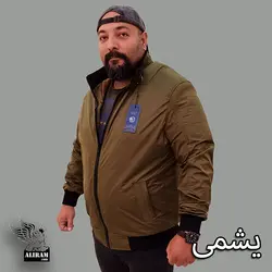 کاپشن مموری علیرام 102 A+++ - پوشاک دانیل