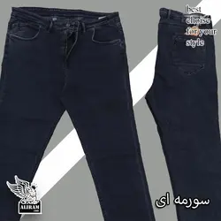 لی ویونا 50-58 - پوشاک دانیل