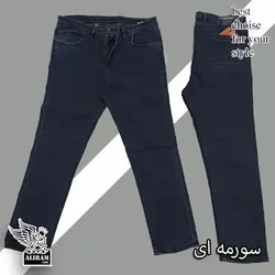 لی ویونا 50-58 - پوشاک دانیل