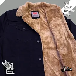 کت جین خزدار قشلاقیان - پوشاک دانیل