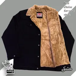 کت جین خزدار قشلاقیان - پوشاک دانیل