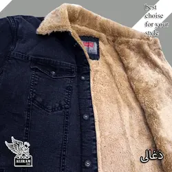 کت جین خزدار قشلاقیان - پوشاک دانیل