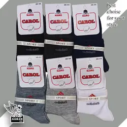 جوراب نیم ساق 5740 - پوشاک دانیل