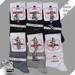 جوراب نیم ساق 5740 - پوشاک دانیل