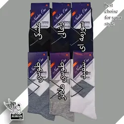 جوراب بلند 5738 - پوشاک دانیل