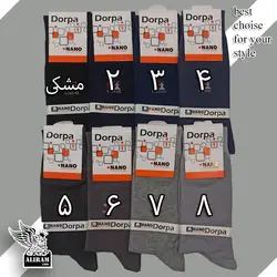 جوراب بلند نانو 5737 - پوشاک دانیل