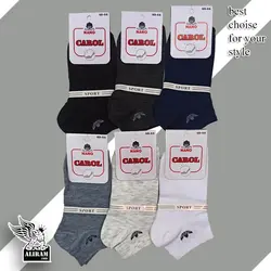 جوراب مچی 5741 - پوشاک دانیل