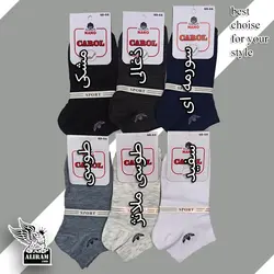 جوراب مچی 5741 - پوشاک دانیل