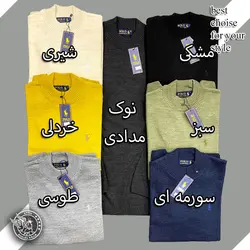 بافت پنج سانت - پوشاک دانیل