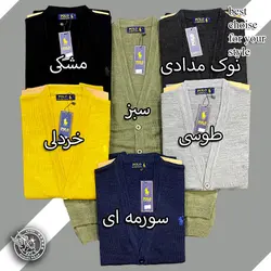 ژاکت بافت دکمه دار - پوشاک دانیل