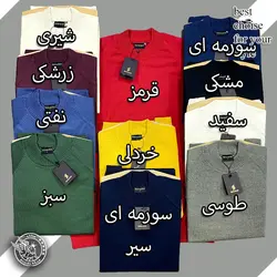 بافت پنج سانت اکریل پنبه - پوشاک دانیل