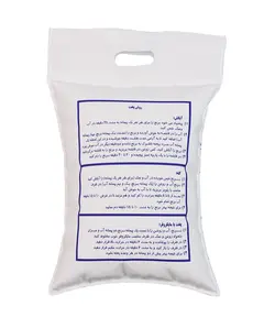 برنج پر محصول عنبربو خوزستان اعلاء