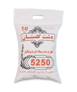 برنج طارم دم سیاه فریدونکنار اعلاء