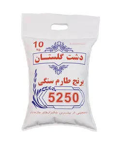 برنج طارم سنگی