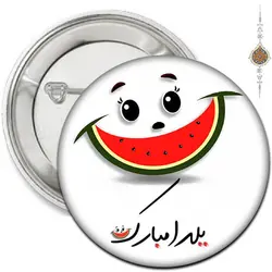 پیکسل شب یلدا طرح 24