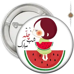 پیکسل شب یلدا طرح 25