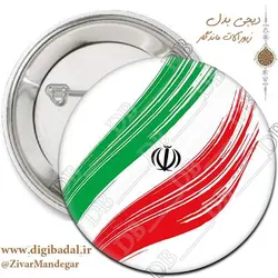 پیکسل پرچم ایران طرح 2