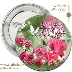 پیکسل صلوات طرح 1