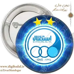 پیکسل پرچم استقلال طرح 2