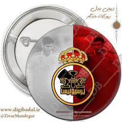 پیکسل پرسپولیس طرح 1