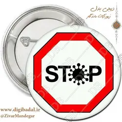 پیکسل کرونا را شکست می دهیم طرح 4