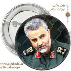 پیکسل سردار سلیمانی طرح 14