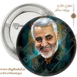 پیکسل سردار سلیمانی طرح 20