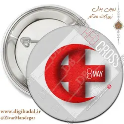 پیکسل صلیب سرخ و هلال احمر طرح 1