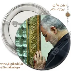 پیکسل سردار سلیمانی طرح 26