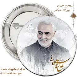 پیکسل سردار سلیمانی طرح 21