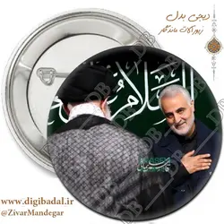 پیکسل سردار سلیمانی و رهبر معظم انقلاب طرح 7