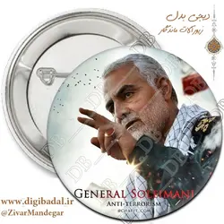 پیکسل سردار سلیمانی طرح 6
