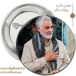 پیکسل سردار سلیمانی طرح 3