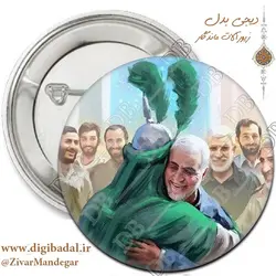 پیکسل سردار سلیمانی طرح 15