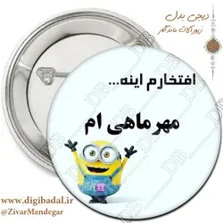 پیکسل ماه مهر طرح 4