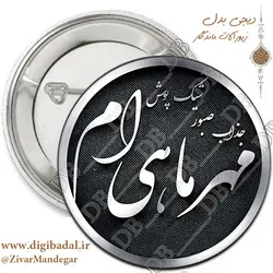 پیکسل ماه مهر طرح 3