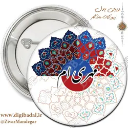 پیکسل ماه مهر طرح 1