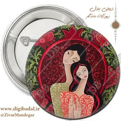 پیکسل شب یلدا طرح عشق