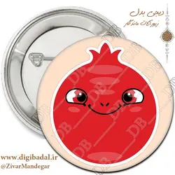 پیکسل شب یلدا طرح 7