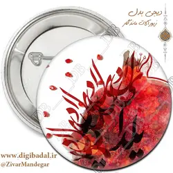 پیکسل شب یلدا طرح 6